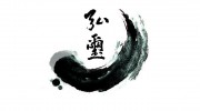 Hung Hsi Stone Center