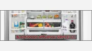 Blackwood Appliance Service